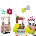 كوشك للايجار وتجهيز حفلات روضات الأطفال