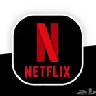مورد اشتراك نتفلكس   شاهد   يوتيوب
