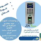 اجهزة اكسس كنترول جهاز قفل الابواب قفل ابواب F18
