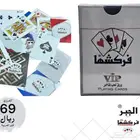 ورق بلوت فركشها