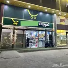 تموينات للتقبيل