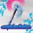 حساب فورت نايت