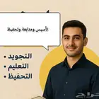 معلم تأسيس لغتي