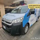 طباعة وتركيب سيارات