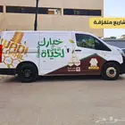 طباعة وتركيب ستيكر على السيارة