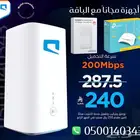 مقوي شبكة و وراوتر متنقل مجانا  عرض موبايلي