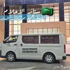 تفصيل جميع انواع الستائر اليدوية والذكية بتحكم بالريموت