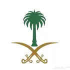 سيرة ذاتية
