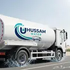 وايت ماء عذب تعبئه مياه العامر