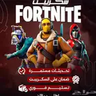 حساب عشوائي للبيع قوي مره