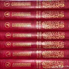 مهم للمهتمين كتاب فاطمة بنت النبي صلى الله عليه