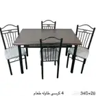 طاوله طعام مخفضه 4 كراسي 390