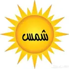 احتاج ايجارغرفة بالشهر