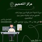 تصاميم احترافيه  شعارات صور مصغره تفريغ صوت سيره ذاتيه