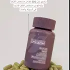 البربرين ناسف الدهون