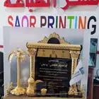 دروع تذكاريه ادرع درع تذكاري هدايا درع ترقية