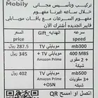 فايبر اوبتكل الياف ضوئيه شبكه WIFI wifi انترنت