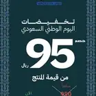 لاتفوت عروض اليوم الوطني من شركة ليريكو (ابواب داخليهwpc)