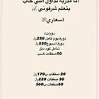 مدربه تداول ونجاح عميلي بمبلغ كبير يستاهل حياكم