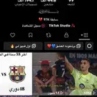 حساب تيك توك 44k