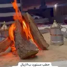 حطب مستورد جملة و تفريد