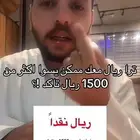 فلوس