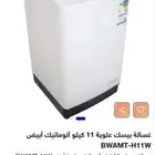 غسالة ملابس أوتوماتيك فتحة علوية