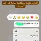 تسجيل جميع الخدمات