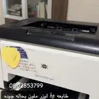 طابعه ورق مافي اي عيب سبب البيع عدم الحاجه