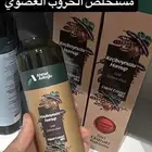 الخروب دبس الخروب زيت