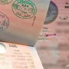 Visa available