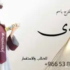 تتفيذ زفات وشيلات تخرج شيلات وزفات لجميع_المناسبات