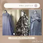 اطقم صلاة التوليب