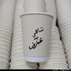 مطابع للطباعة