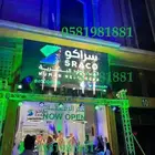 تاجير بلون راقص