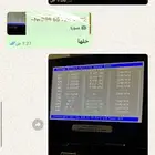 تحديث شاشه افالون الى كاربلاي
