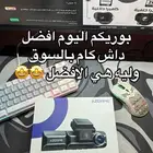 داش كام ازدوم m550