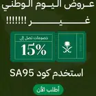 مصمم جرافيك و اعلانات