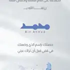 دعوة مواليد