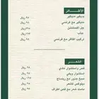تصميم بروفايل   إعلانات اليوم الوطني