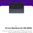 ماك بوك اير اخو الجديد البيع مستعجل