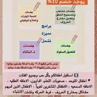 اخصائية نطق وتخاطب خبره 7 سنوات