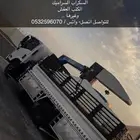 دينا للايجار والتوصيل