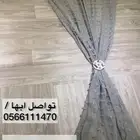 ستاير مع جميع ملحقاتها أبها