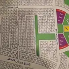 للبيع