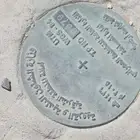 اعمال مساحة