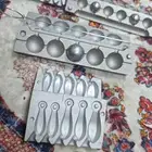 على 250 القالب