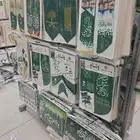 زينة ولوازم اليوم الوطني