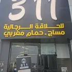 لوحة حروف بارزه _ لوحة مضيئه _ لوحة زنكور _ لوحة محل مضيئة