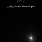 البدع نيوم للإيجااار